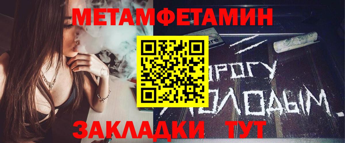 АМФ Розовый Семилуки