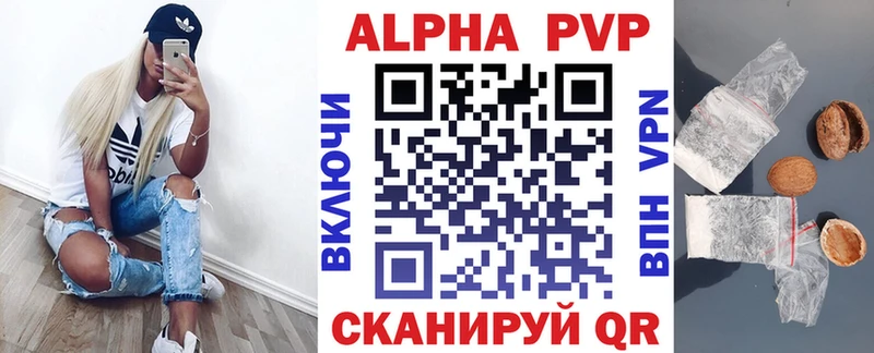 даркнет сайт  mega   Alpha PVP Соль  Семилуки 
