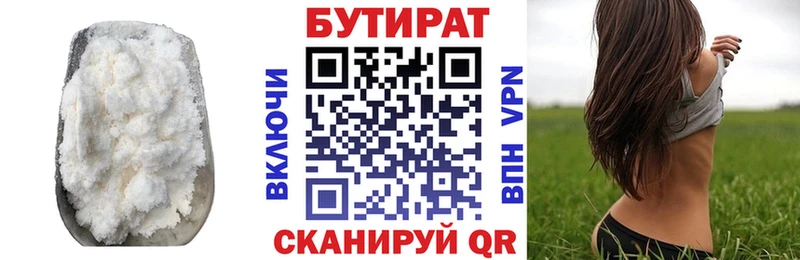 Бутират жидкий экстази  Семилуки 