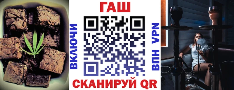 Печенье с ТГК конопля omg ТОР Семилуки