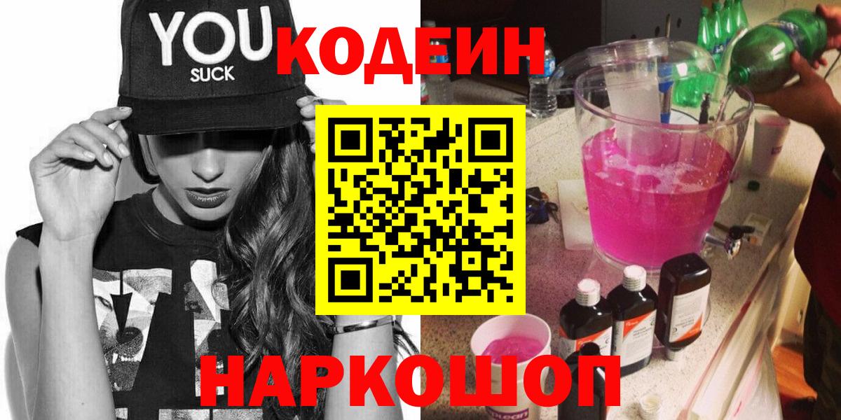 Cocaine Семилуки