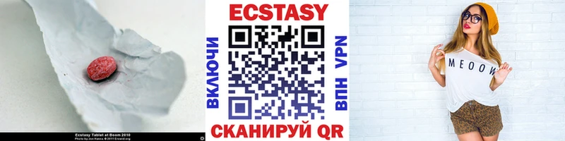 Экстази Punisher Семилуки