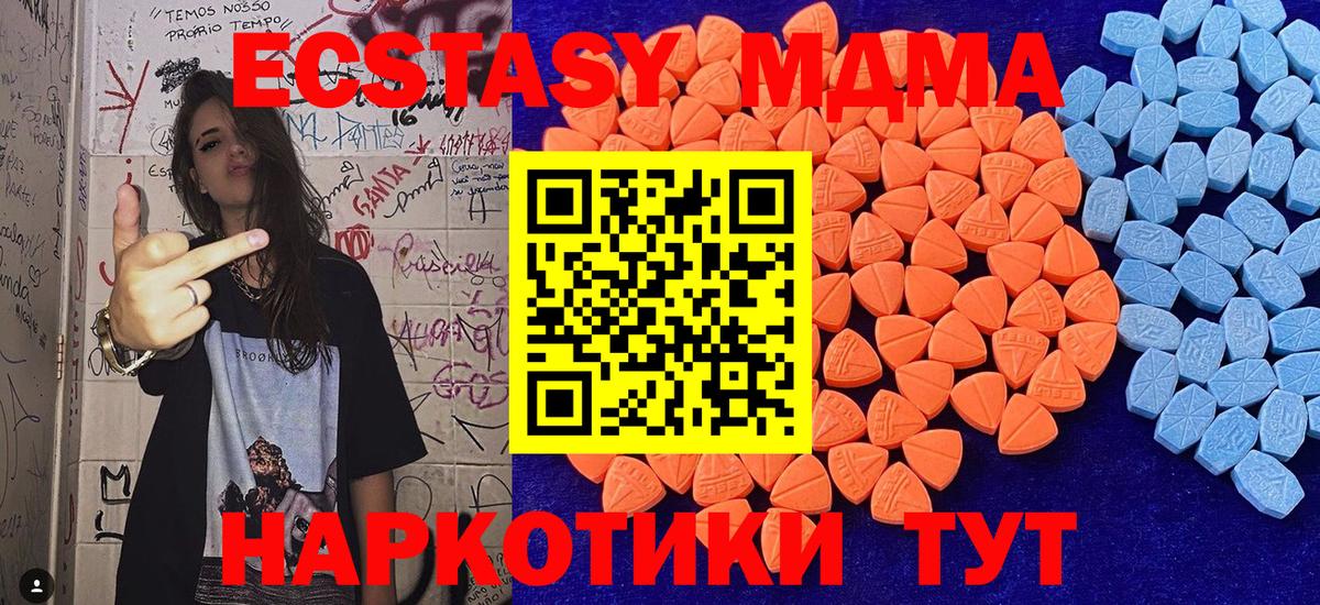 Семилуки  Ecstasy Дубай  Вход с VPN 