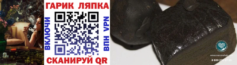 ГАШИШ гарик  Семилуки 