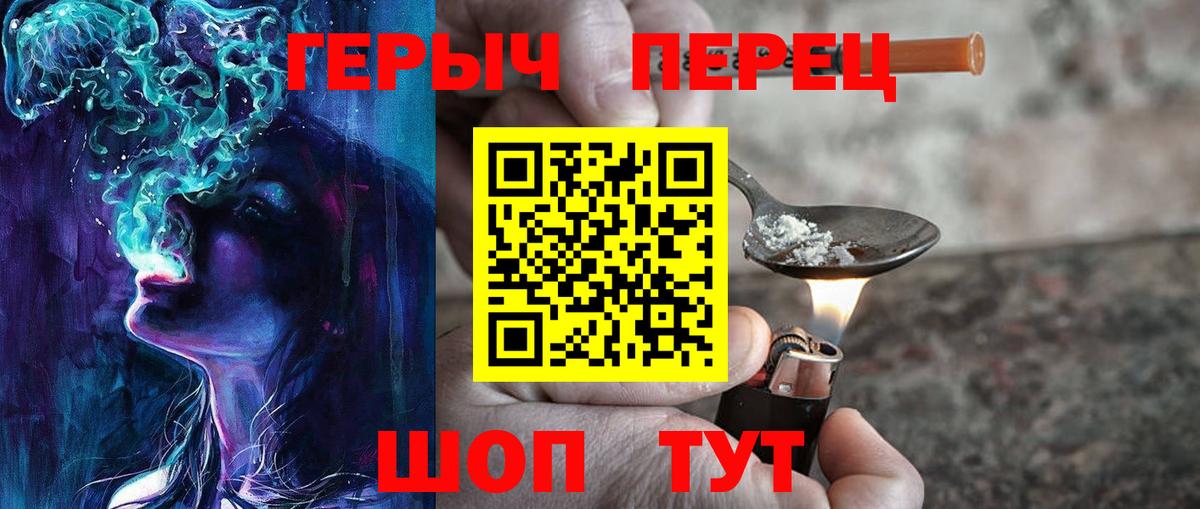 Героин Афган Семилуки