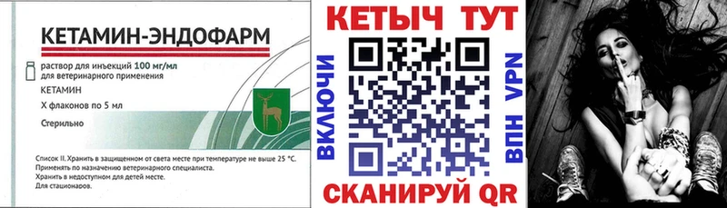 КЕТАМИН ketamine MEGA как зайти Семилуки