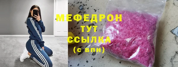 таблы Белокуриха
