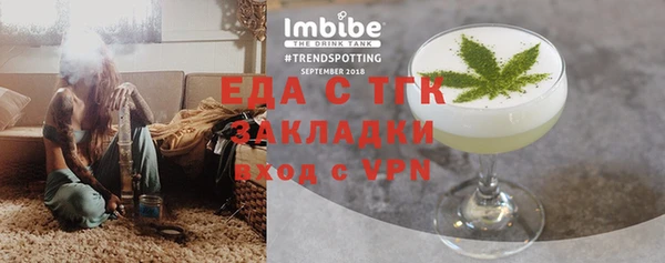 первитин Белоозёрский