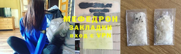 mix Балахна