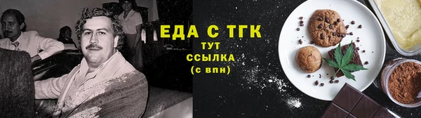 таблы Белокуриха