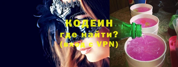 первитин Белоозёрский