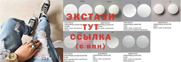 таблы Белокуриха