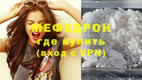 первитин Белоозёрский
