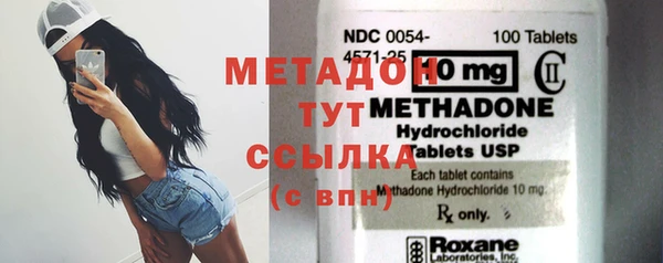 MDMA Баксан