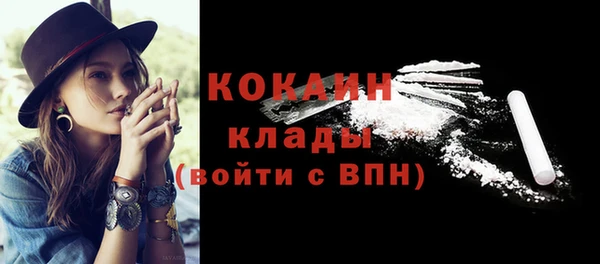 первитин Белоозёрский