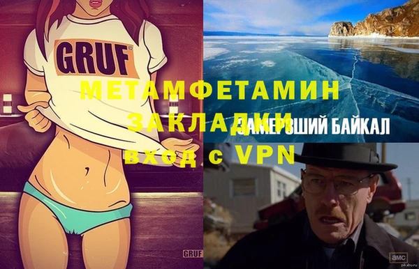 MDMA Баксан