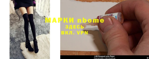 таблы Белокуриха