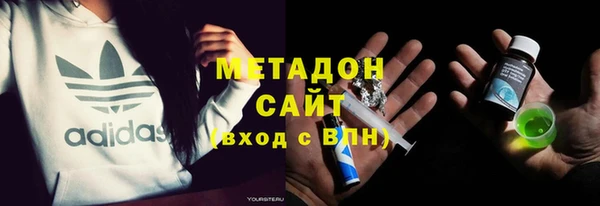 таблы Белокуриха