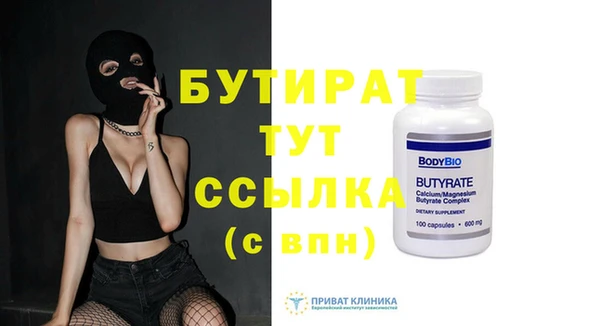 mix Балахна