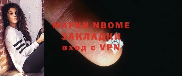 тгк Балабаново