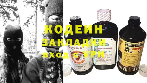 первитин Белоозёрский