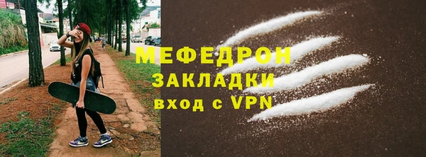 первитин Белоозёрский