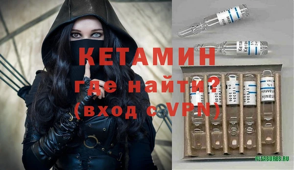 таблы Белокуриха