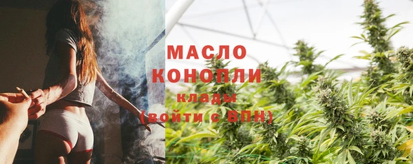тгк Балабаново