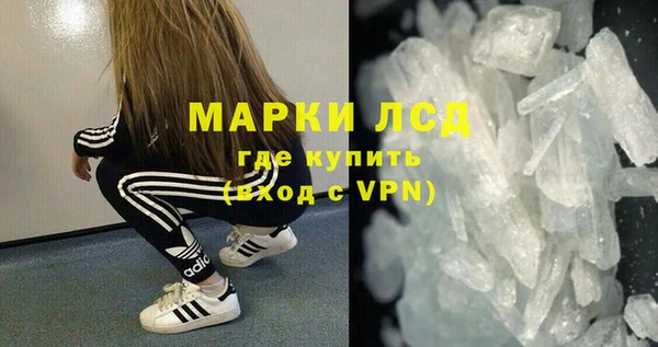 меф Беломорск