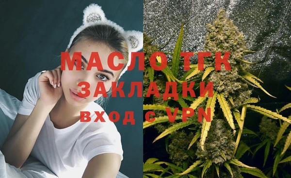 меф Беломорск