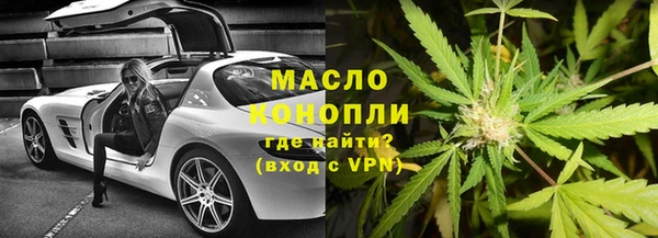 тгк Балабаново