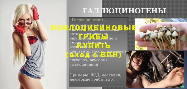 меф Беломорск