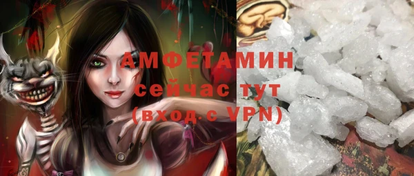 первитин Белоозёрский