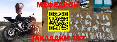 МДПВ Комсомольск-на-Амуре