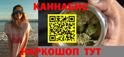 каннабис Нальчик