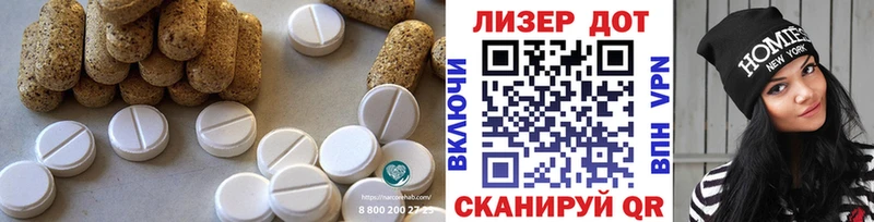 Лсд 25 экстази ecstasy  Семилуки 