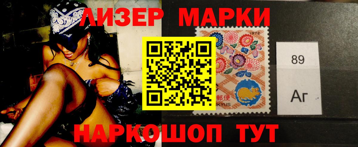 МЕГА рабочий сайт  ЛСД экстази  Семилуки  Вход с VPN  LSD-25 экстази кислота  LSD-25 экстази ecstasy 