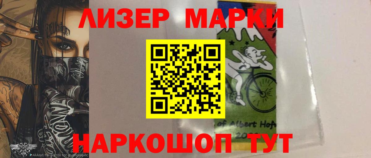 Лсд 25 экстази ecstasy Семилуки
