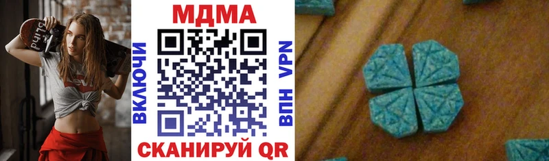МДМА молли  Семилуки 
