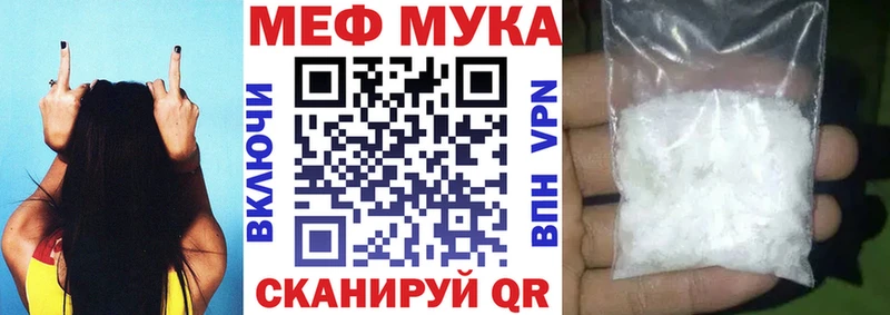 что такое наркотик Семилуки МЯУ-МЯУ мяу мяу