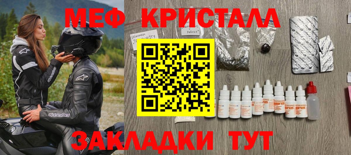Семилуки  где купить наркоту  Мефедрон  Вход с VPN  Мефедрон мука 