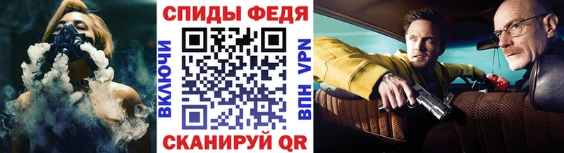 Первитин мет Семилуки