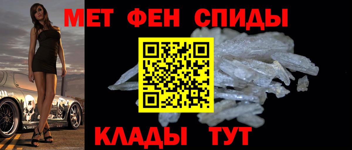 Метамфетамин  Вход с VPN  МЕТАМФЕТАМИН винт  Семилуки  МЕТАМФЕТАМИН винт 
