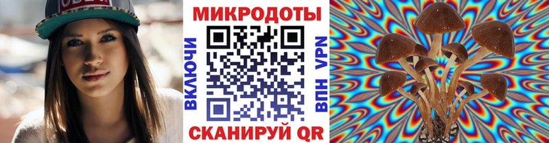 Галлюциногенные грибы ЛСД  блэк спрут ССЫЛКА  Семилуки  купить  