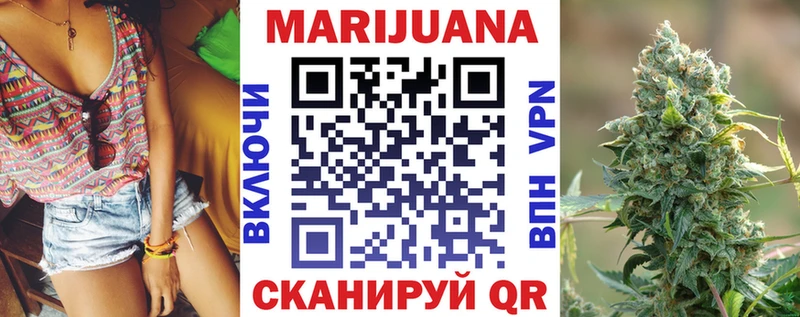 Бошки марихуана LSD WEED  сколько стоит  Семилуки 