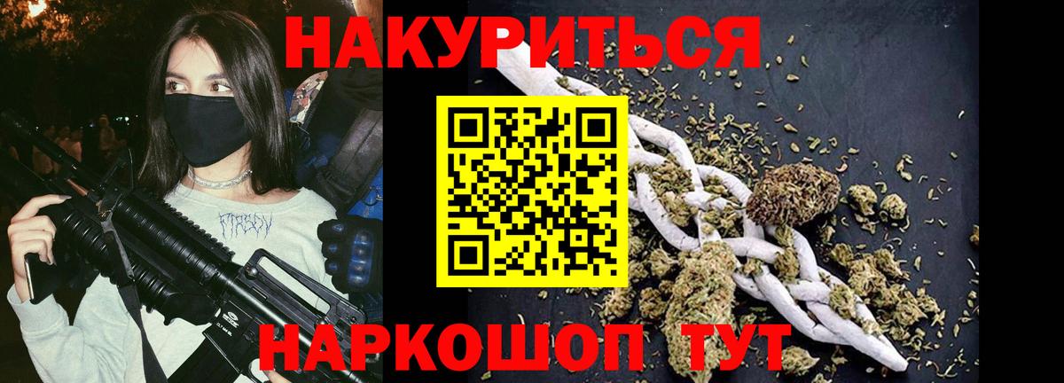 Конопля OG Kush Семилуки